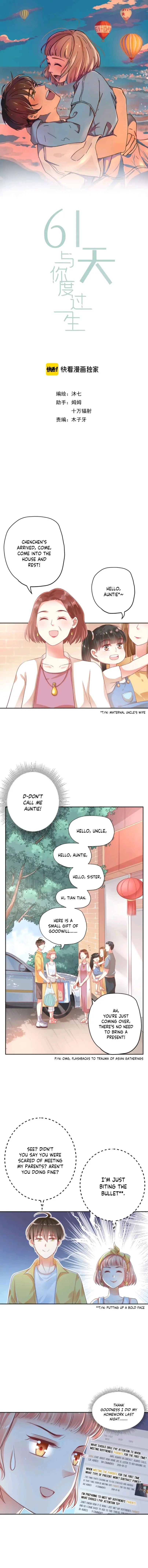 61 Days to Spend with You - Chapter 6 - Page 1