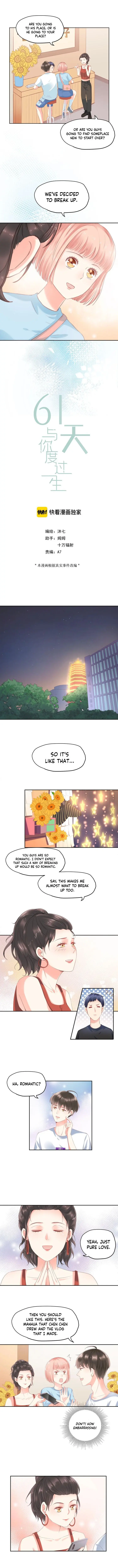 61 Days to Spend with You - Chapter 11 - Page 1