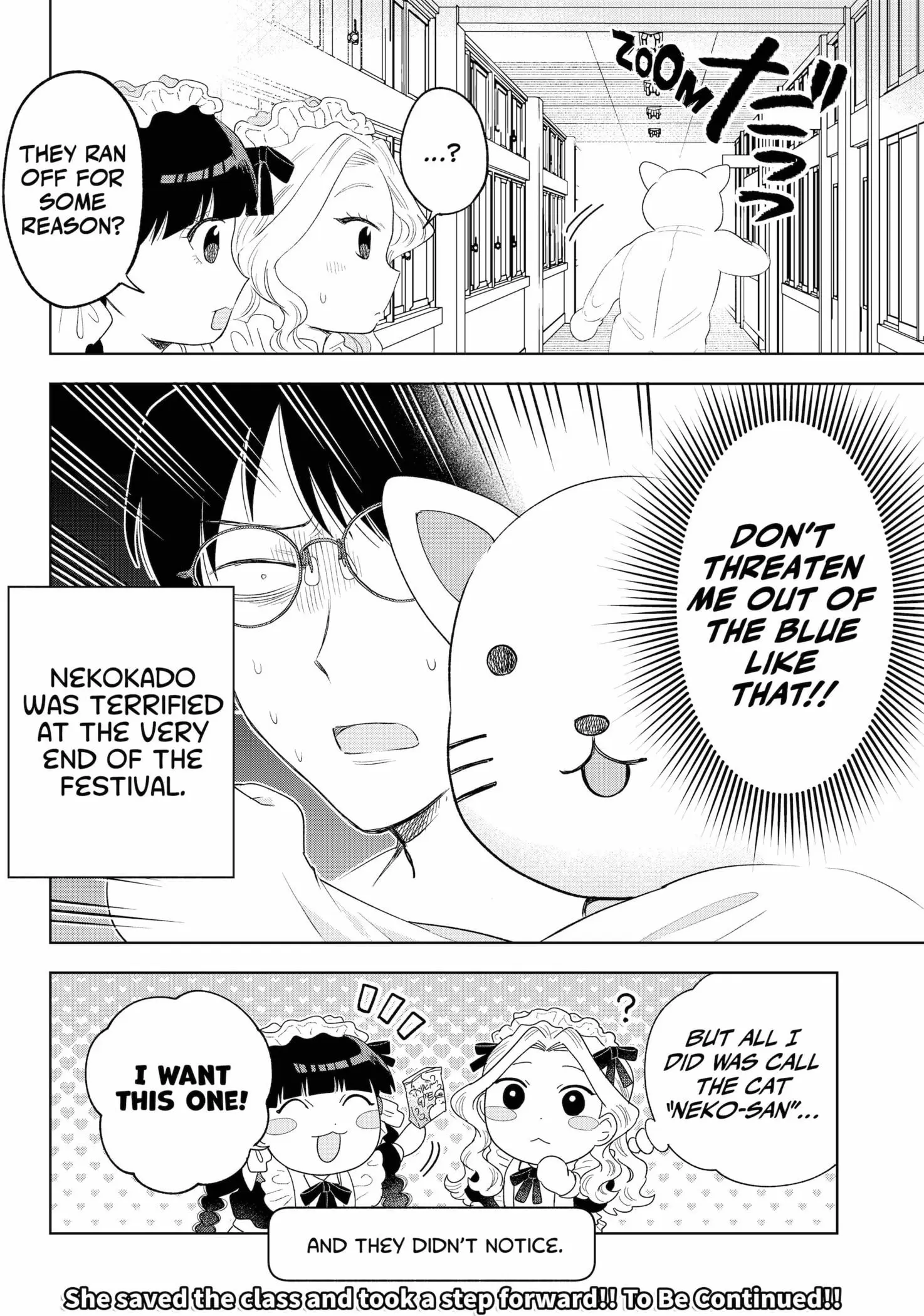 Tsuruko Returns the Favor - Chapter 24 - Page 22