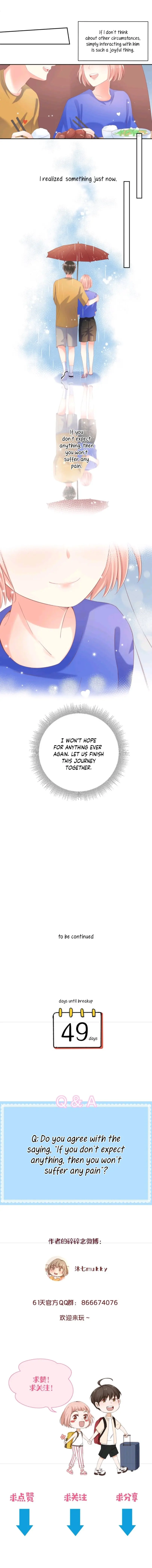 61 Days to Spend with You - Chapter 17 - Page 6
