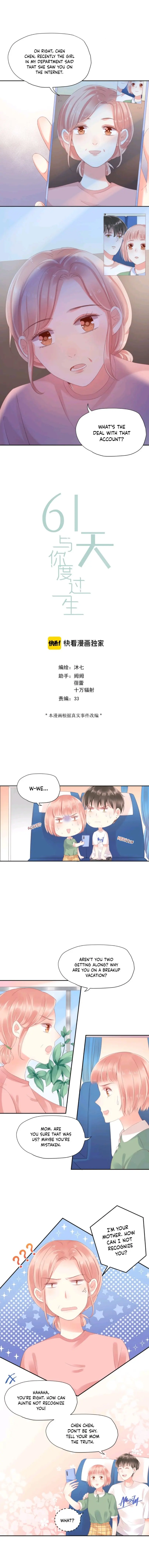 61 Days to Spend with You - Chapter 19 - Page 1