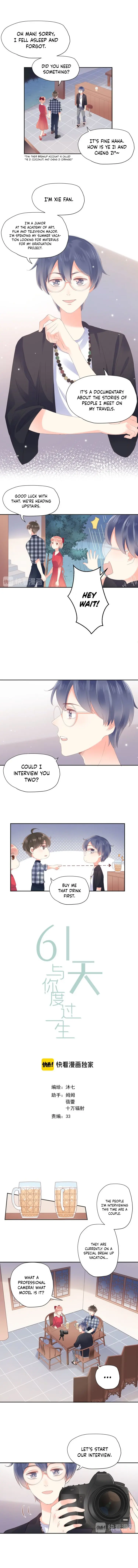 61 Days to Spend with You - Chapter 24 - Page 1