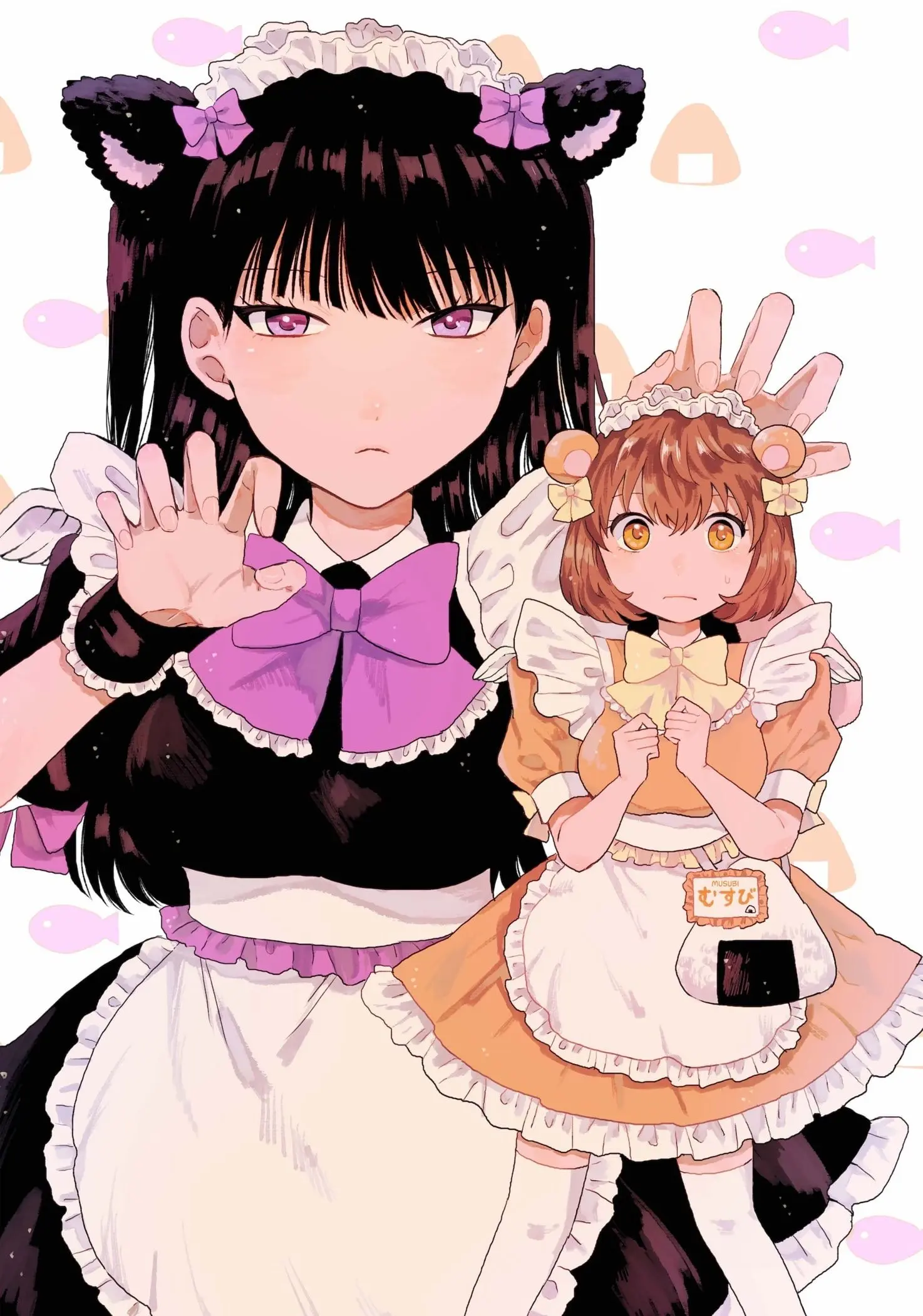 Tsuruko Returns the Favor - Chapter 24.5 - Page 11