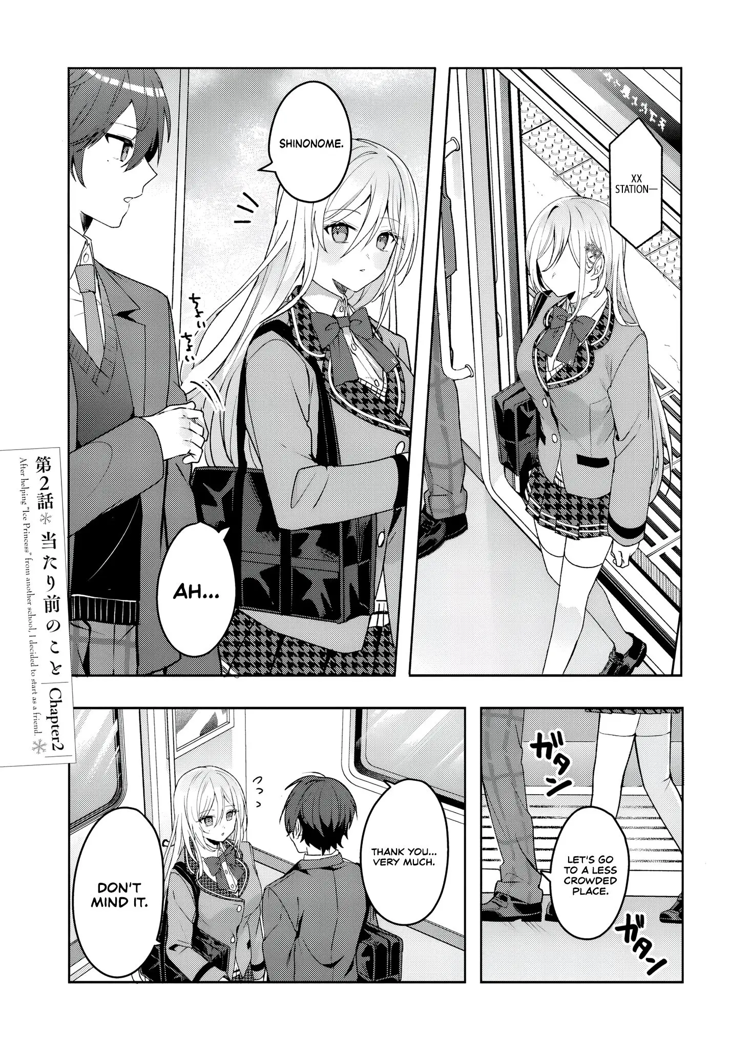 After Helping the 'Ice Princess' From Another School, I Decided to Start as a Friend - Chapter 2.1 - Page 3