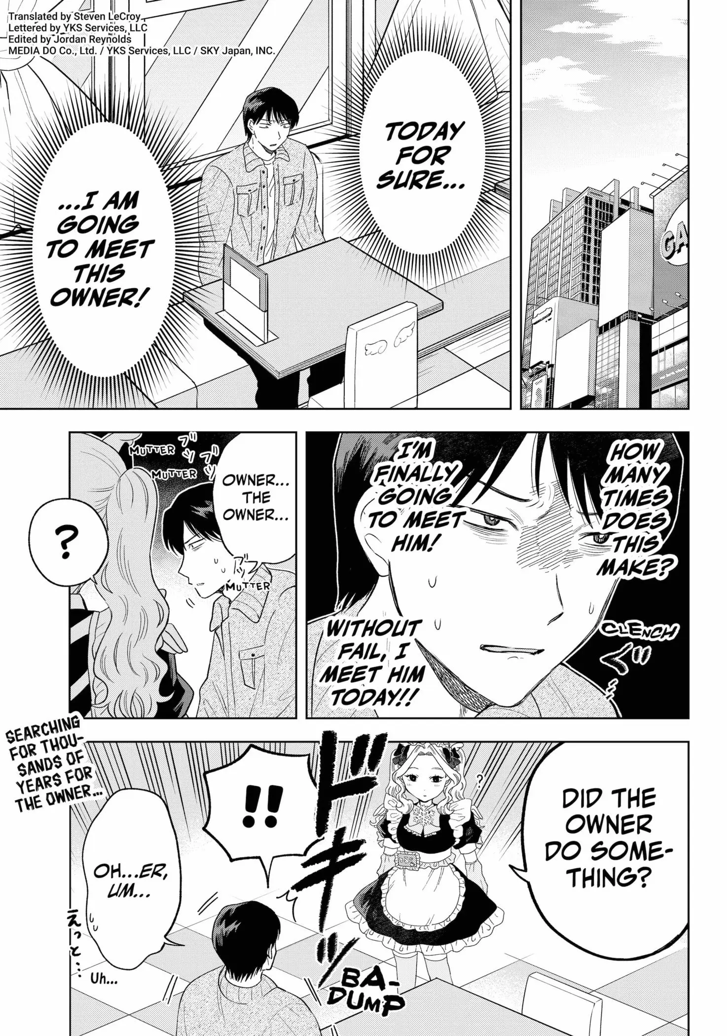 Tsuruko Returns the Favor - Chapter 25 - Page 1