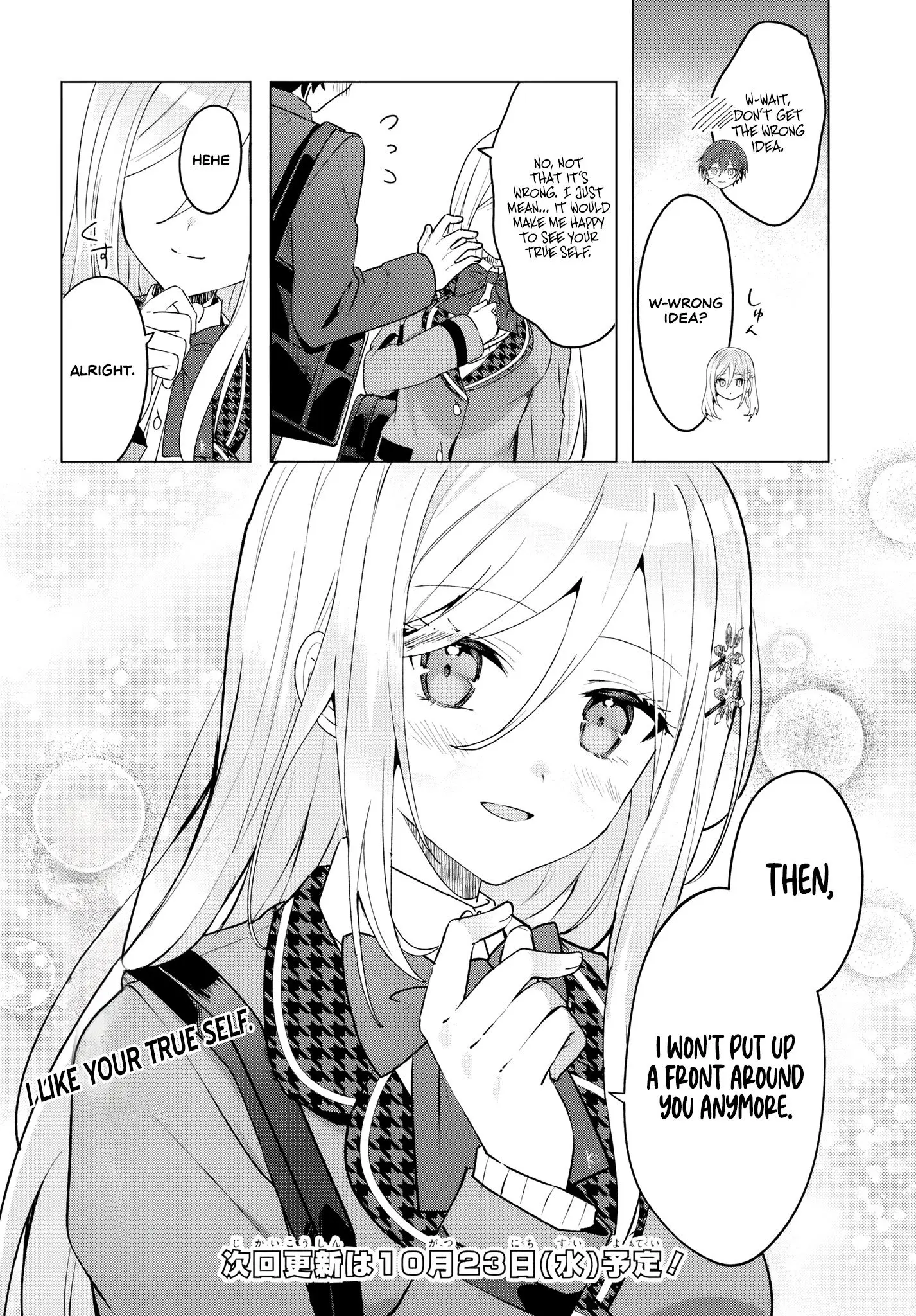 After Helping the 'Ice Princess' From Another School, I Decided to Start as a Friend - Chapter 3.2 - Page 11