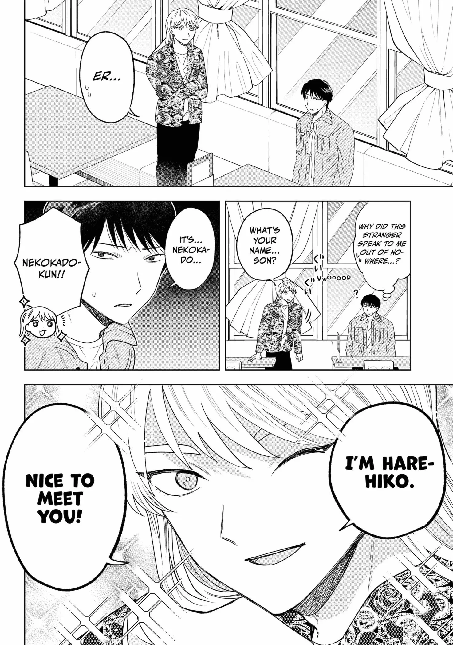 Tsuruko Returns the Favor - Chapter 25 - Page 4