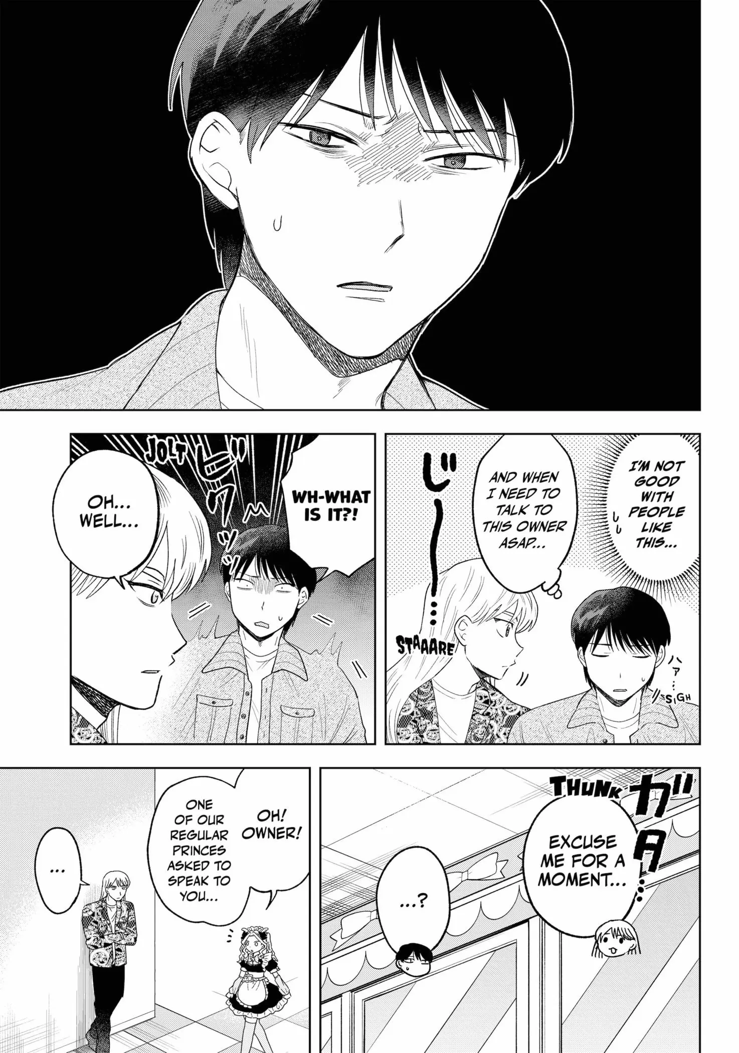 Tsuruko Returns the Favor - Chapter 25 - Page 5