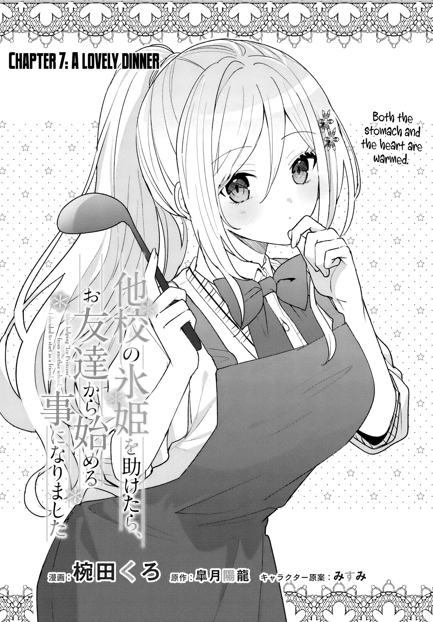After Helping the 'Ice Princess' From Another School, I Decided to Start as a Friend - Chapter 7 - Page 2