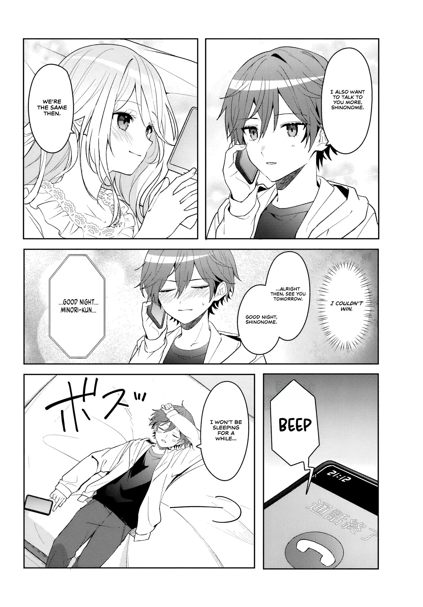 After Helping the 'Ice Princess' From Another School, I Decided to Start as a Friend - Chapter 8 - Page 22