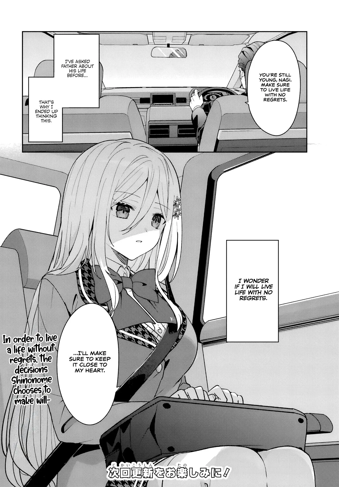 After Helping the 'Ice Princess' From Another School, I Decided to Start as a Friend - Chapter 8 - Page 24