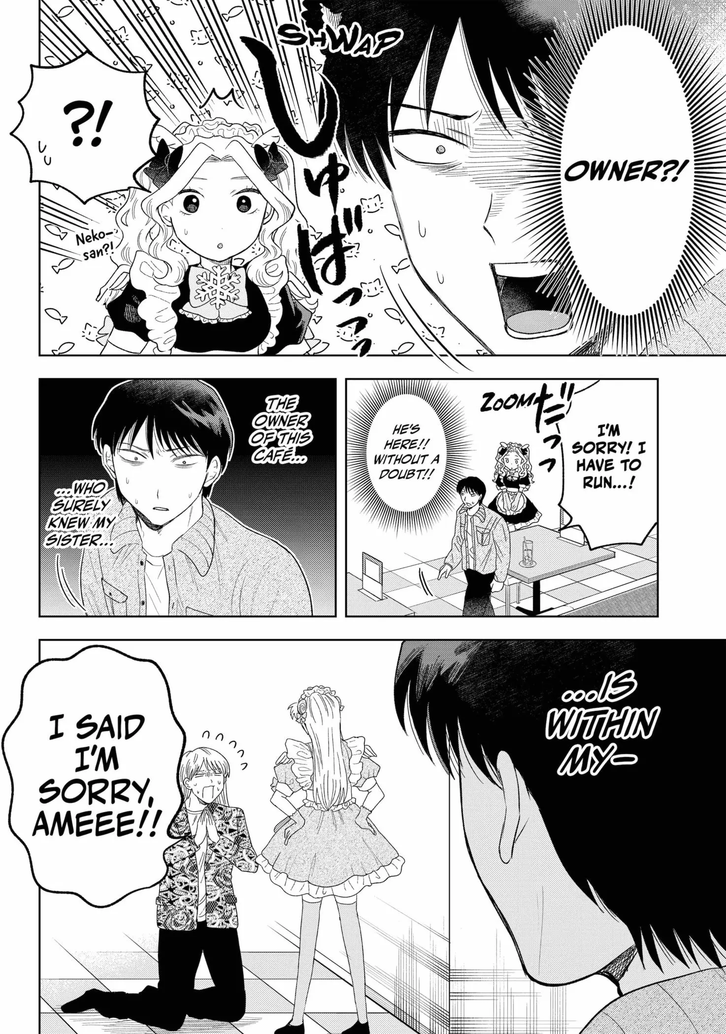 Tsuruko Returns the Favor - Chapter 25 - Page 16
