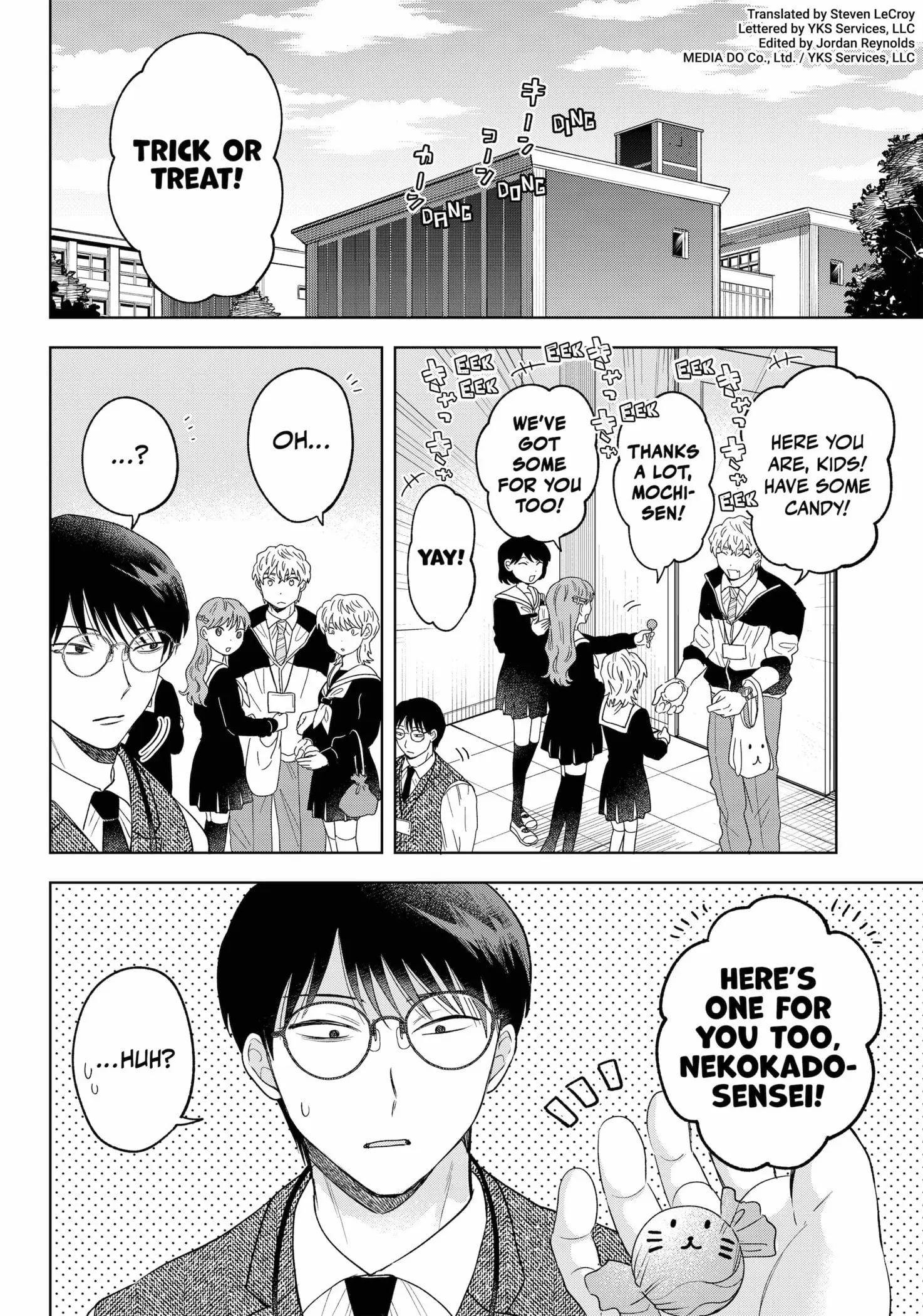 Tsuruko Returns the Favor - Chapter 26 - Page 2