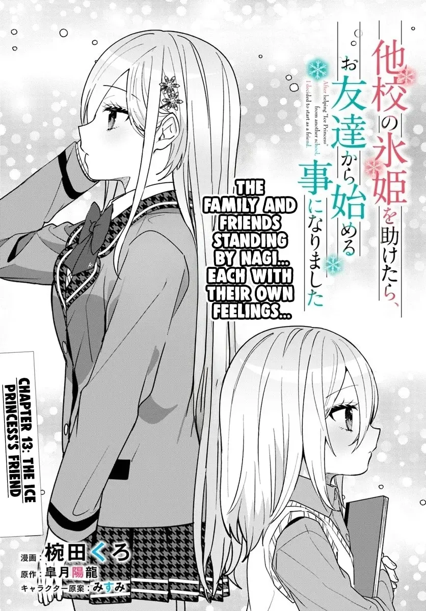 After Helping the 'Ice Princess' From Another School, I Decided to Start as a Friend - Chapter 13.1 - Page 1