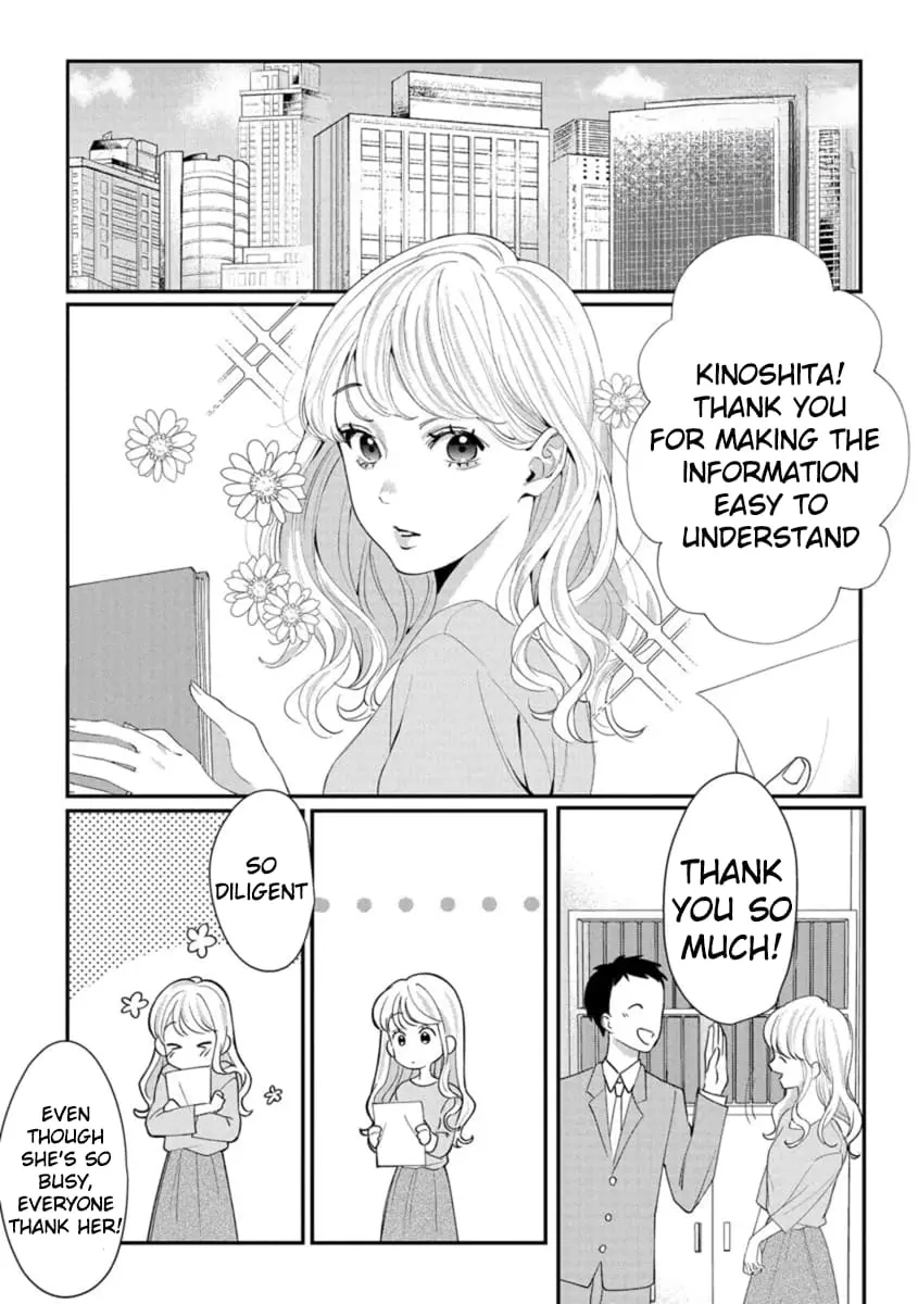 Hey, tell me you will die without me - Chapter 1 - Page 5