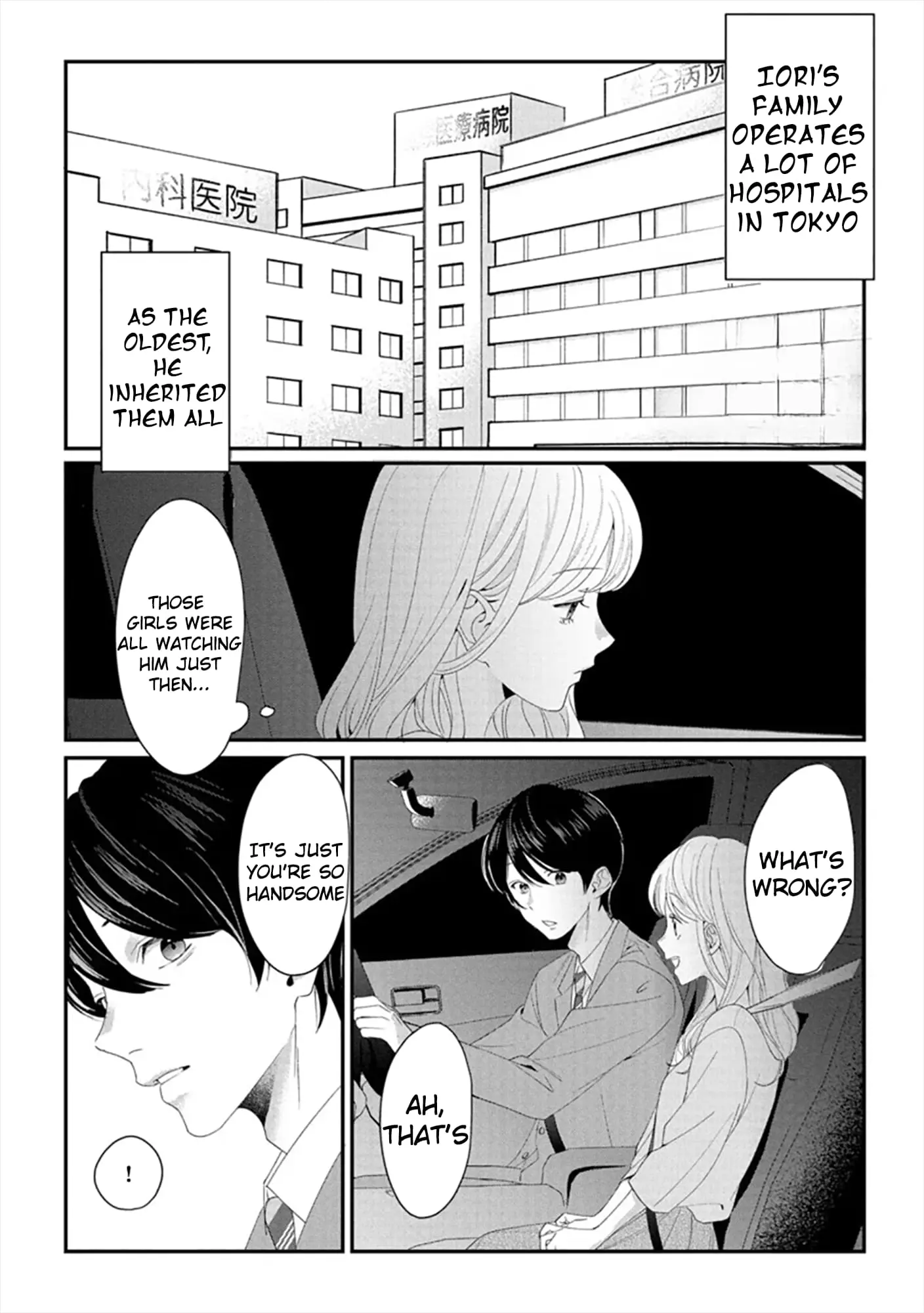 Hey, tell me you will die without me - Chapter 1 - Page 10