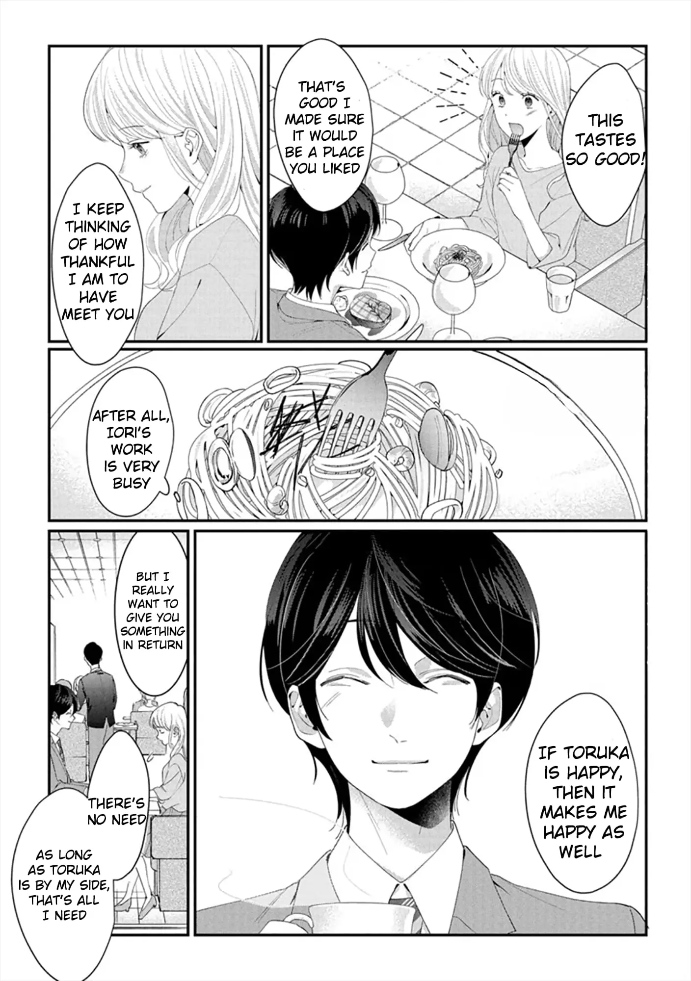 Hey, tell me you will die without me - Chapter 1 - Page 14