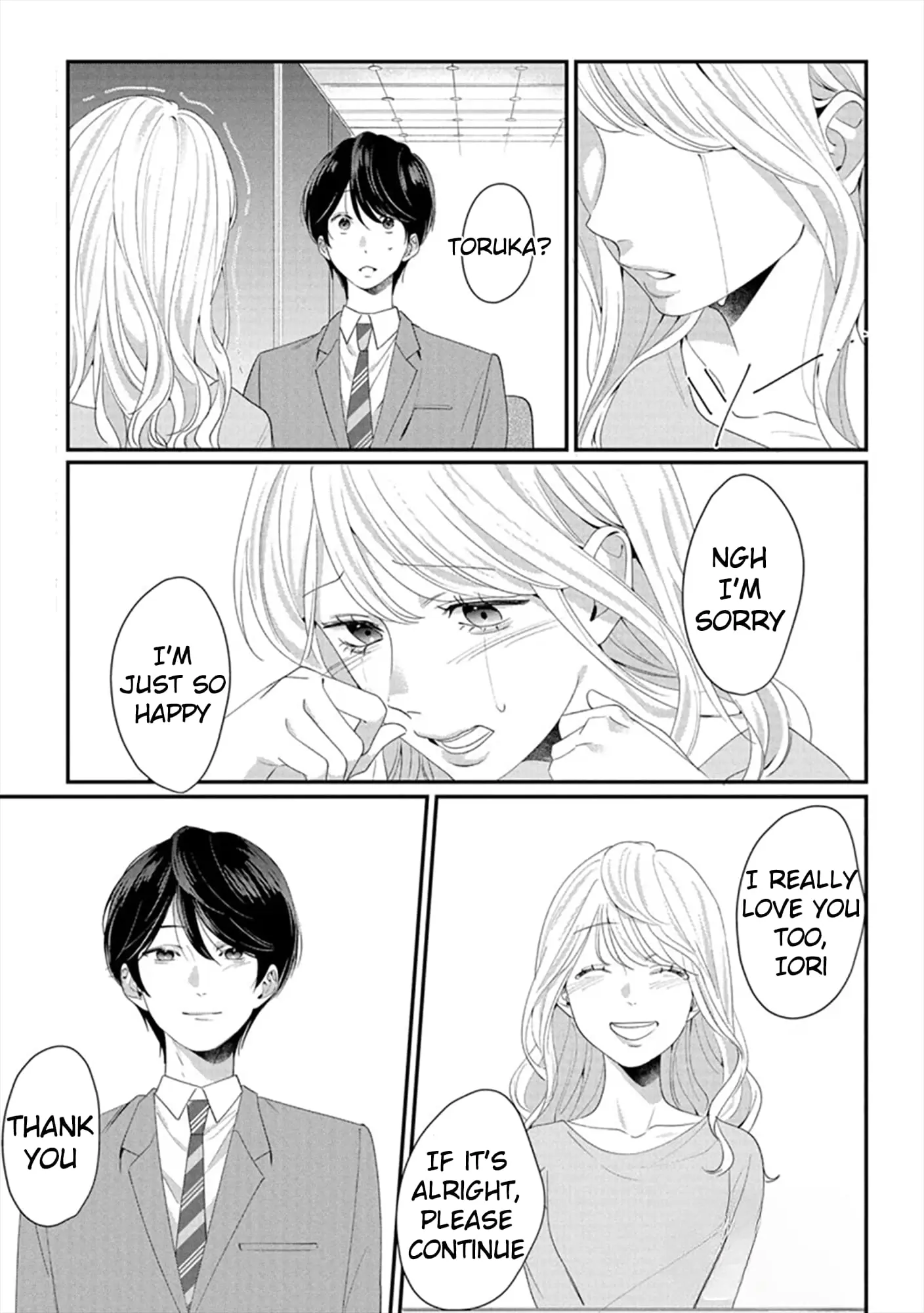 Hey, tell me you will die without me - Chapter 1 - Page 17