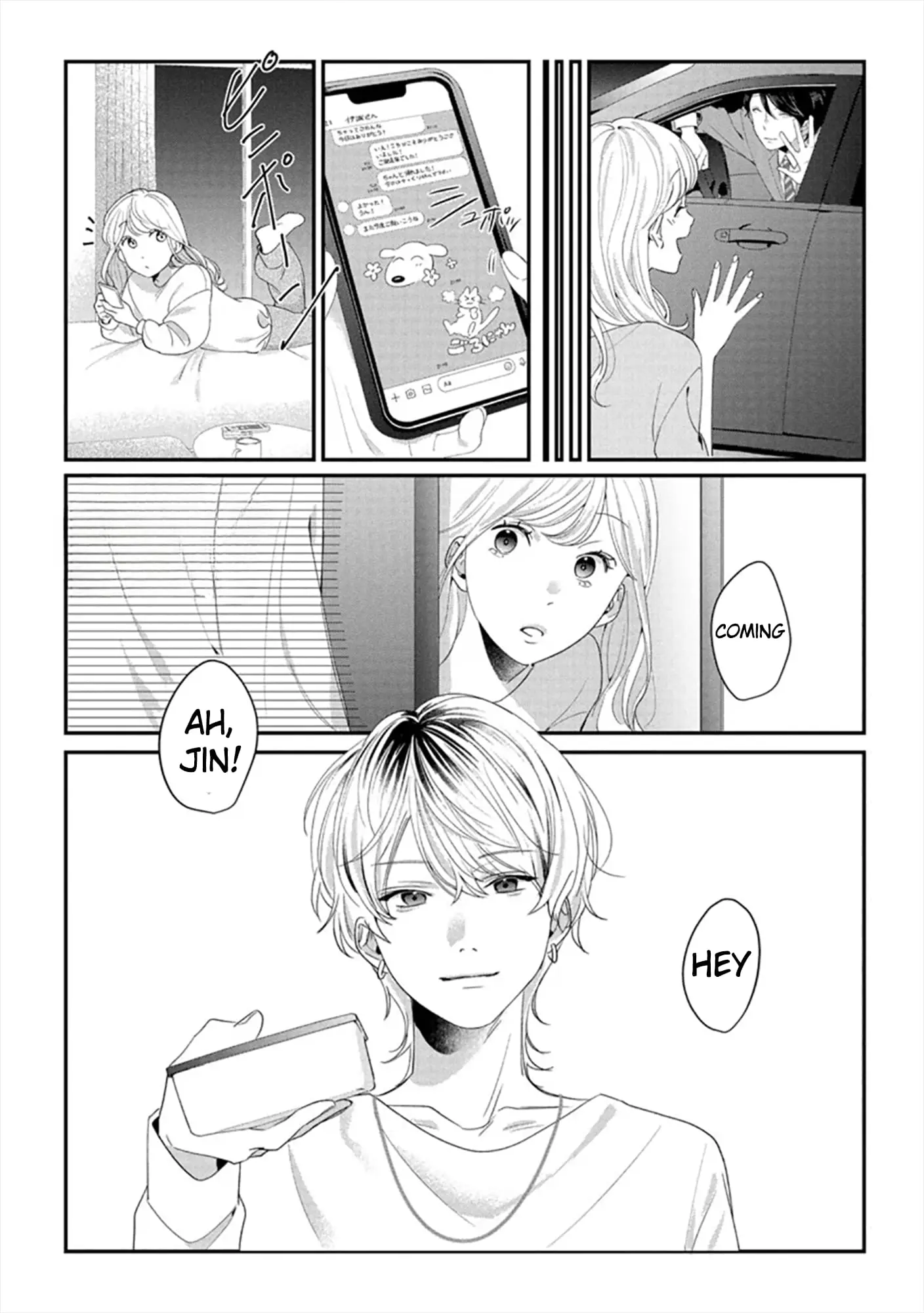 Hey, tell me you will die without me - Chapter 1 - Page 20
