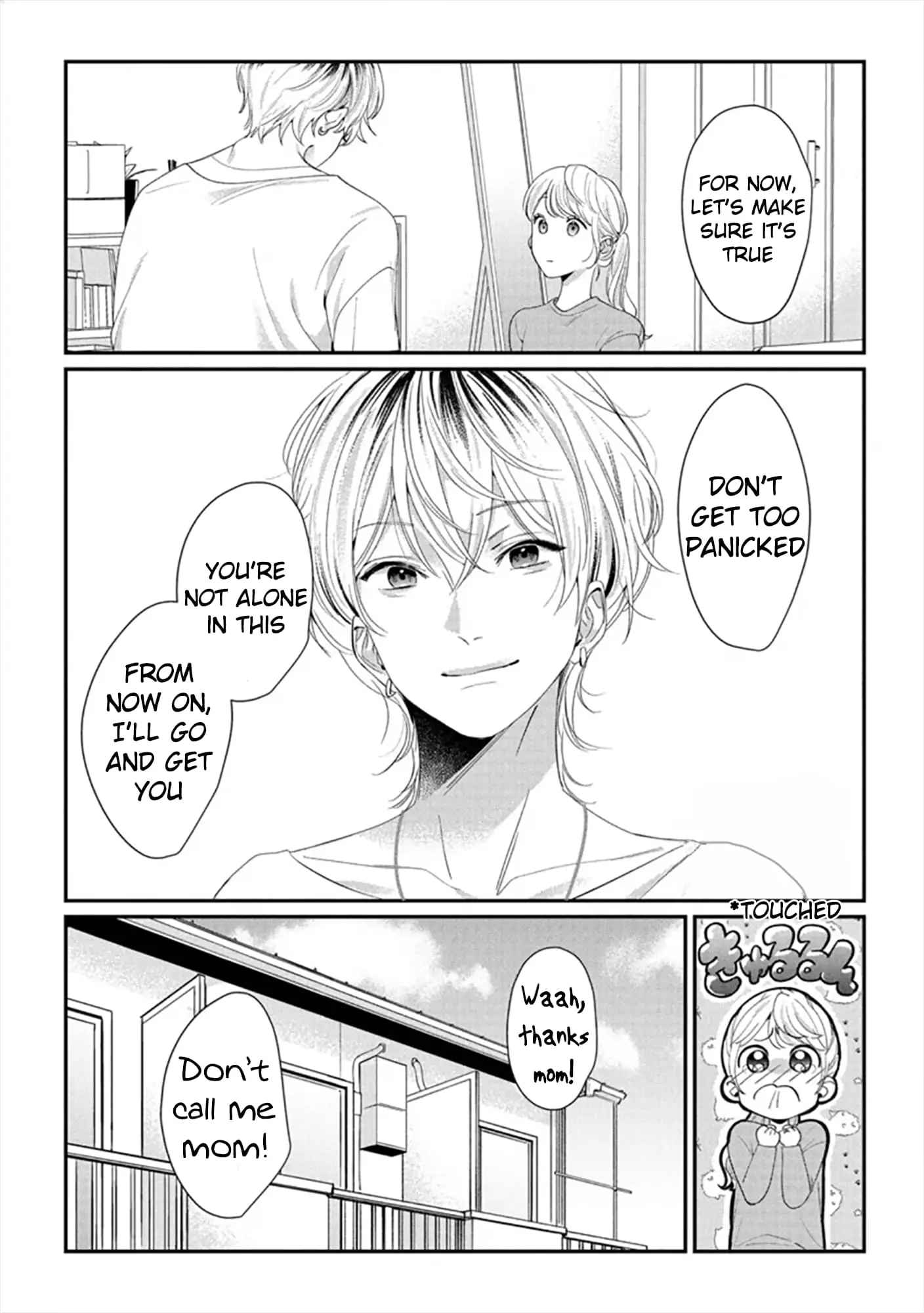 Hey, tell me you will die without me - Chapter 1 - Page 28