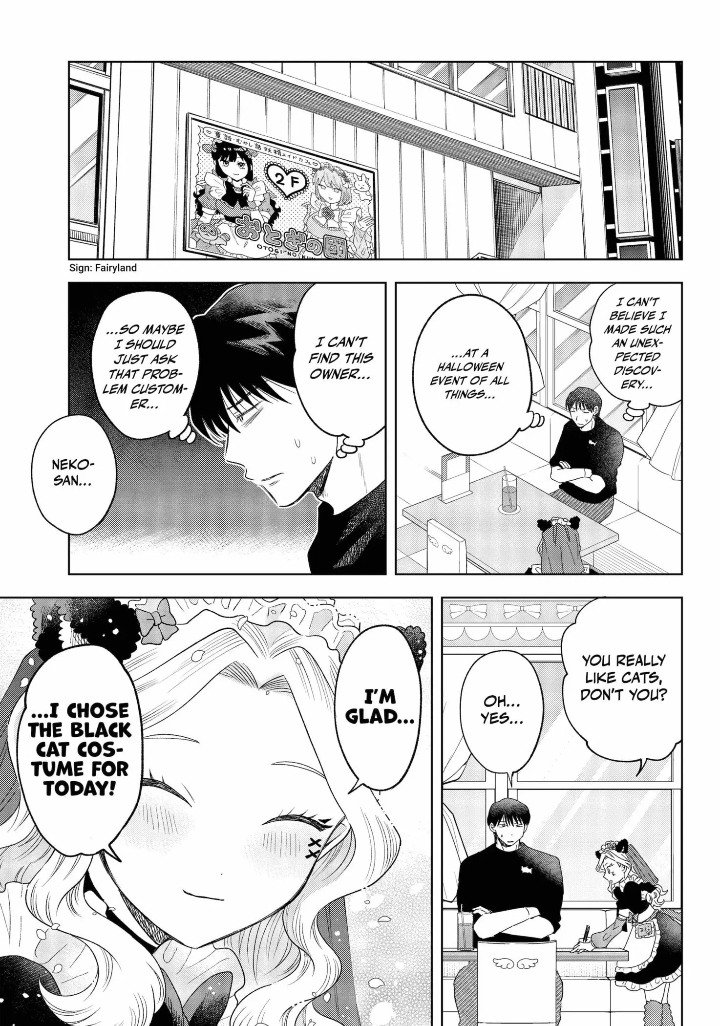 Tsuruko Returns the Favor - Chapter 26 - Page 17