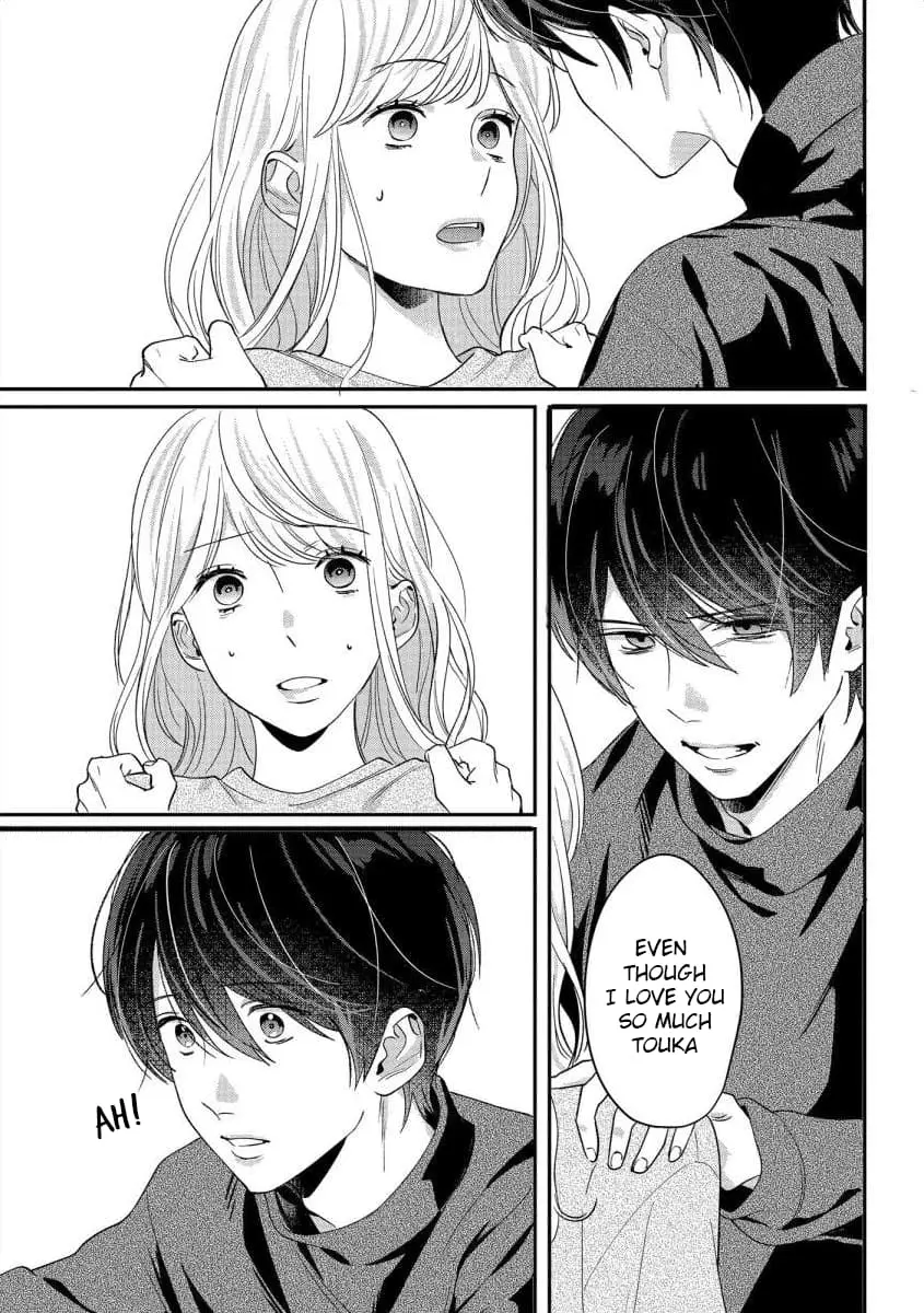 Hey, tell me you will die without me - Chapter 3 - Page 13