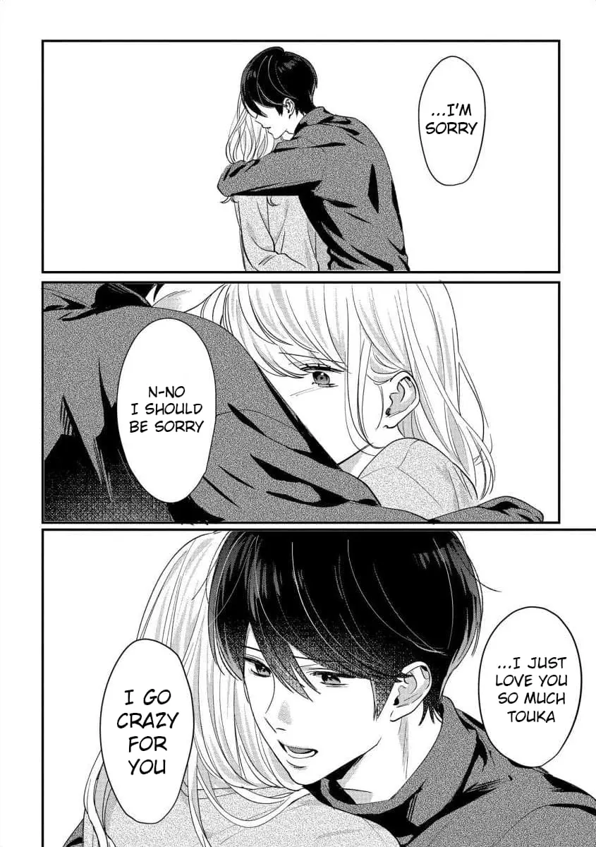 Hey, tell me you will die without me - Chapter 3 - Page 14
