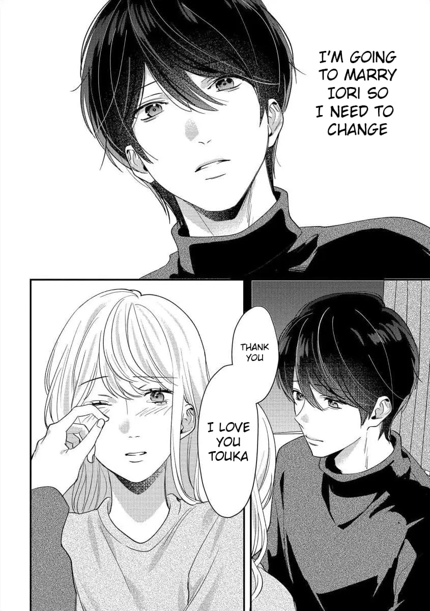 Hey, tell me you will die without me - Chapter 3 - Page 20