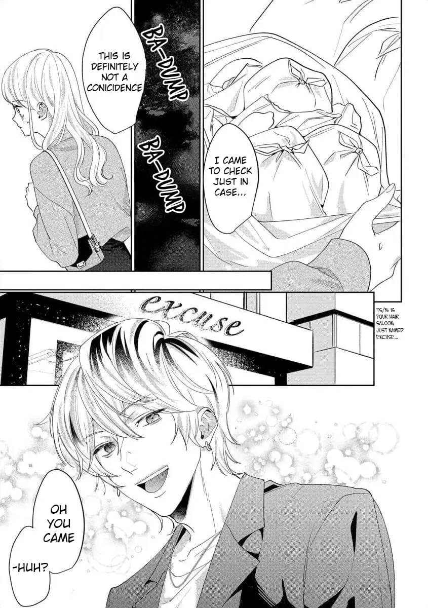 Hey, tell me you will die without me - Chapter 4 - Page 6