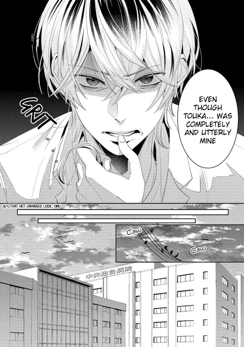 Hey, tell me you will die without me - Chapter 4 - Page 19