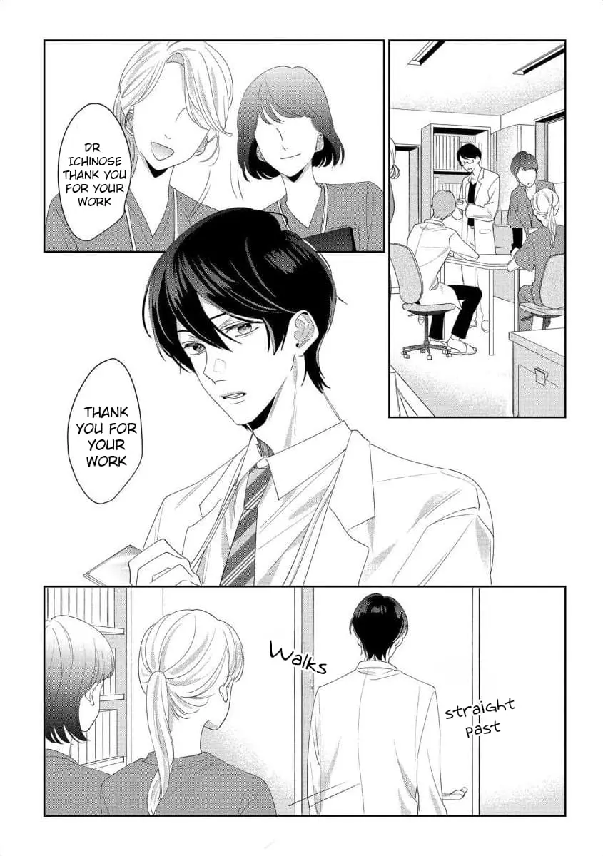 Hey, tell me you will die without me - Chapter 4 - Page 20