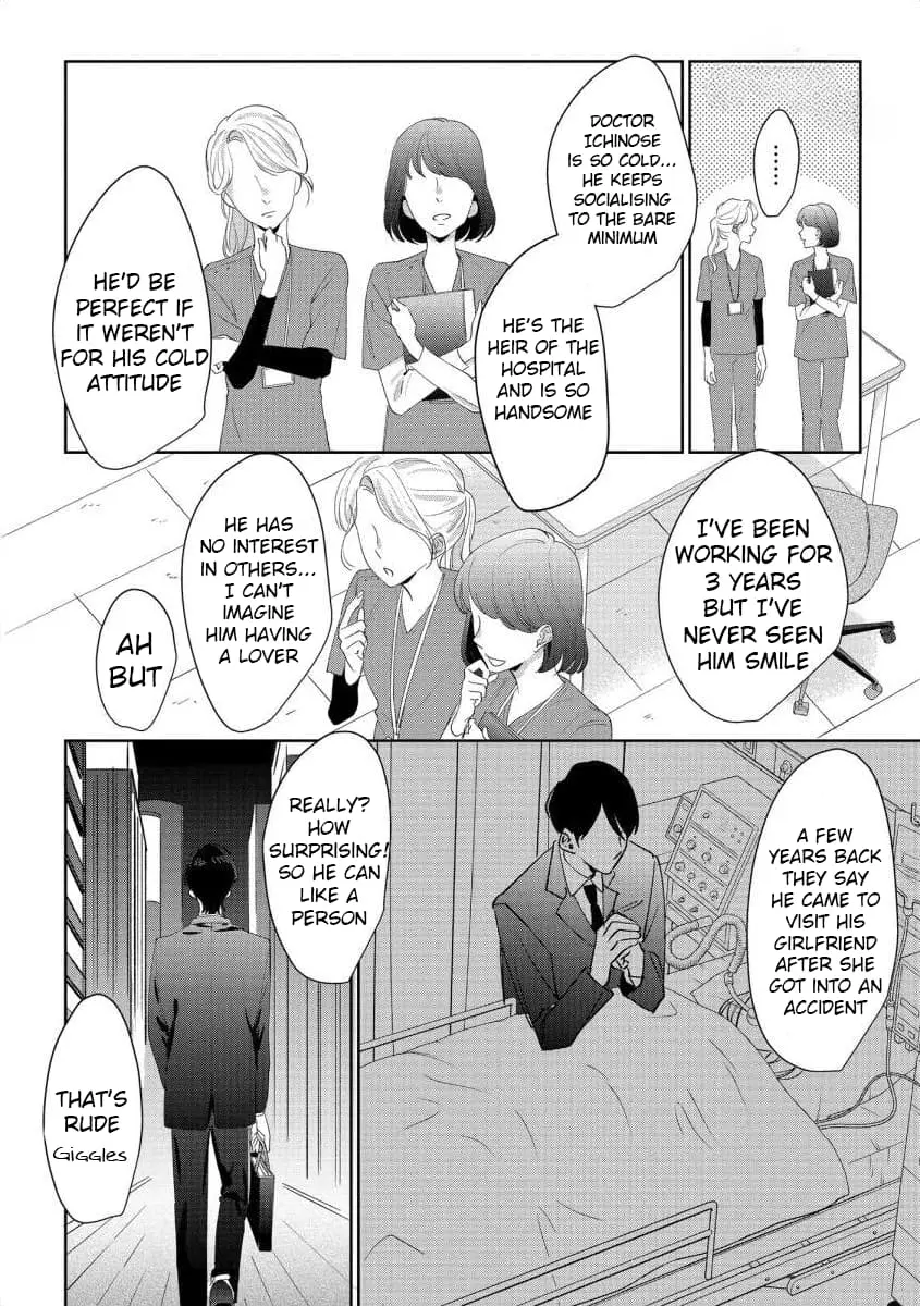 Hey, tell me you will die without me - Chapter 4 - Page 21
