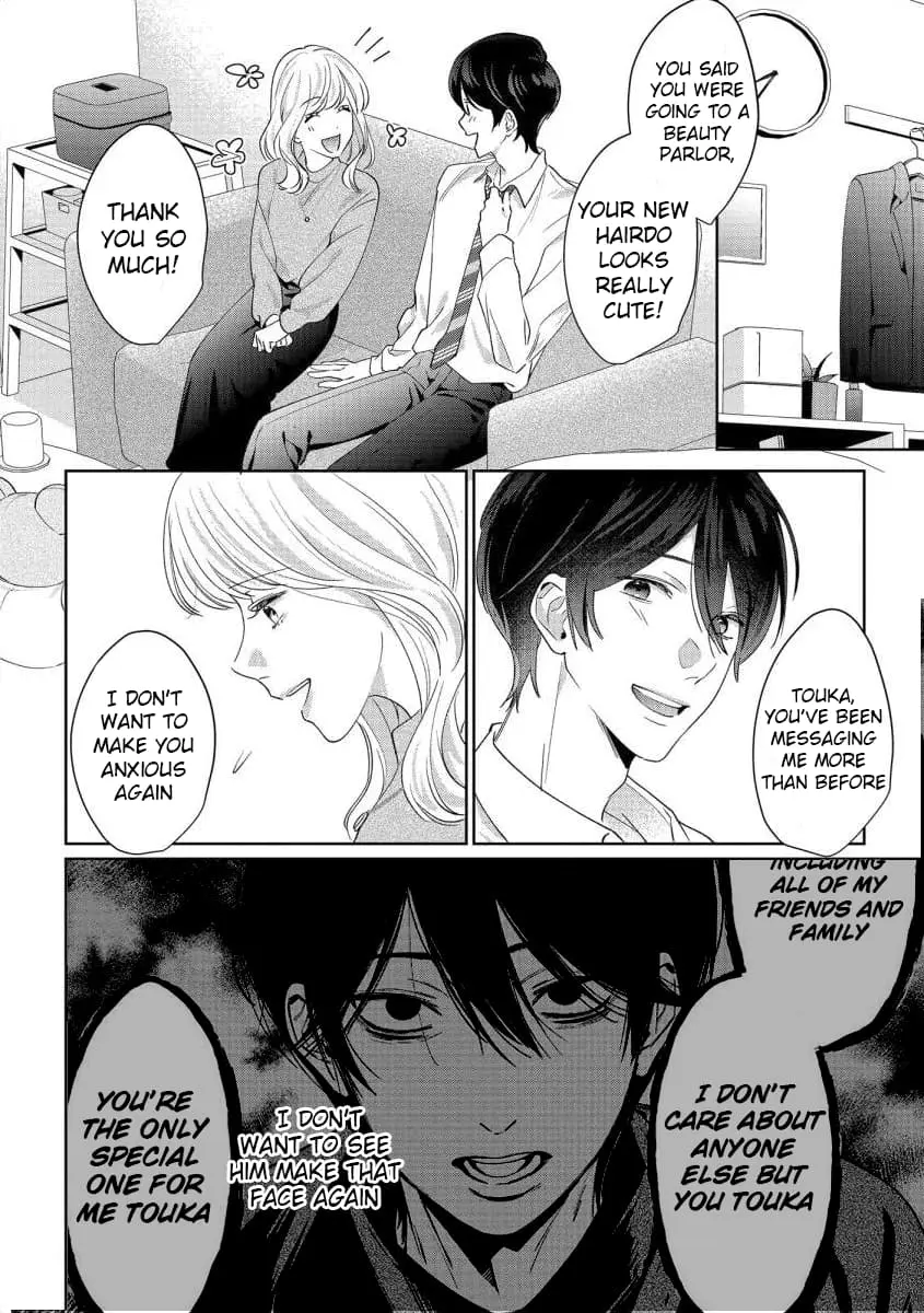 Hey, tell me you will die without me - Chapter 4 - Page 23