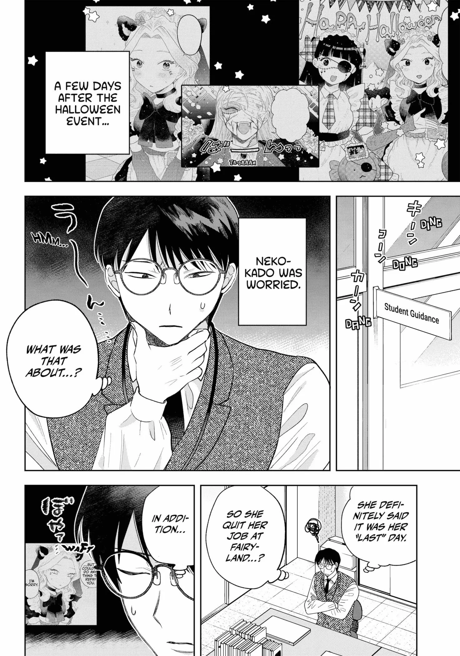 Tsuruko Returns the Favor - Chapter 27 - Page 2