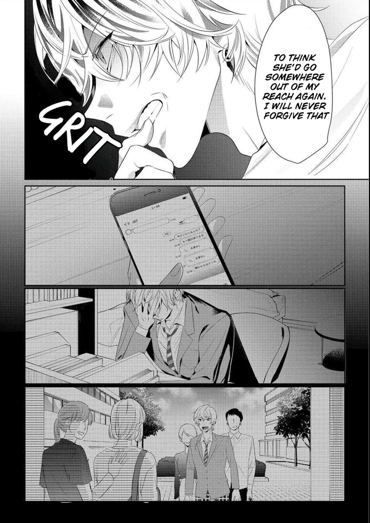 Hey, tell me you will die without me - Chapter 5 - Page 17