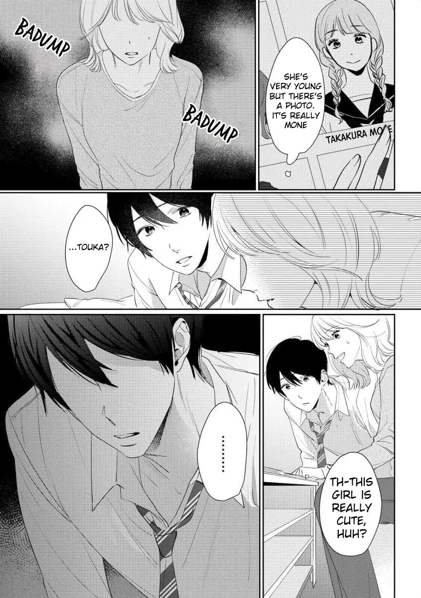 Hey, tell me you will die without me - Chapter 6 - Page 12