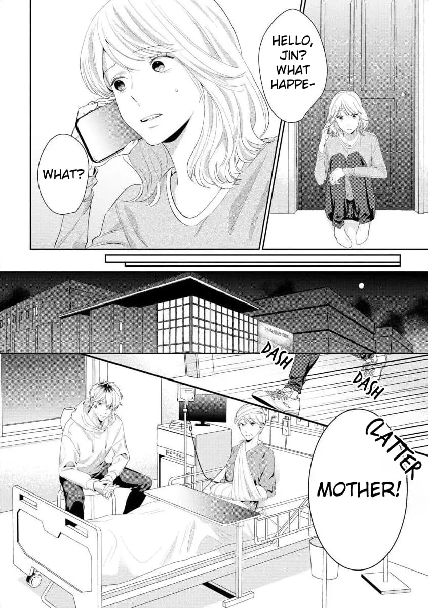 Hey, tell me you will die without me - Chapter 6 - Page 15
