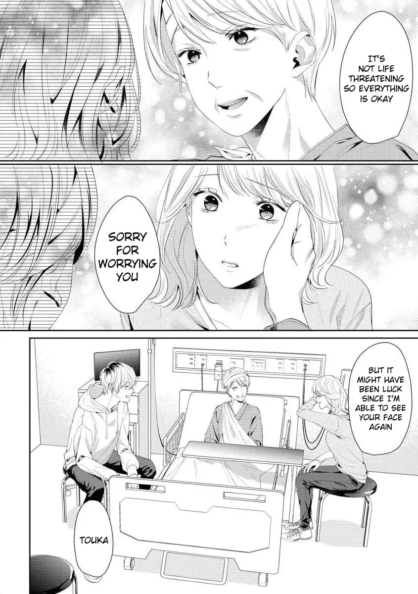 Hey, tell me you will die without me - Chapter 6 - Page 17