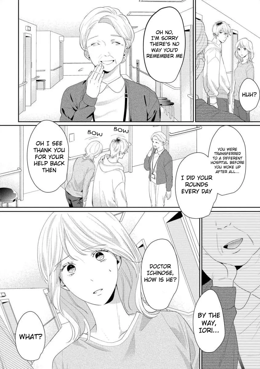 Hey, tell me you will die without me - Chapter 6 - Page 21