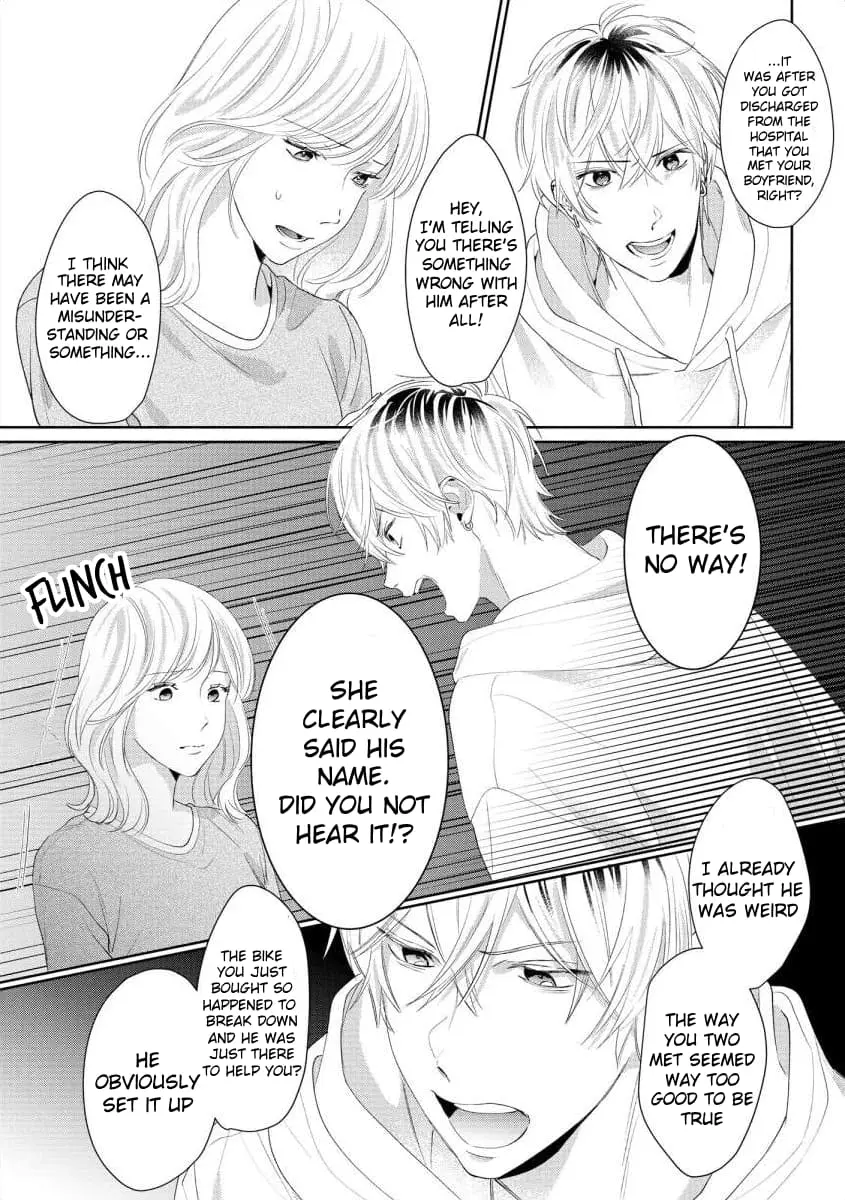 Hey, tell me you will die without me - Chapter 6 - Page 24