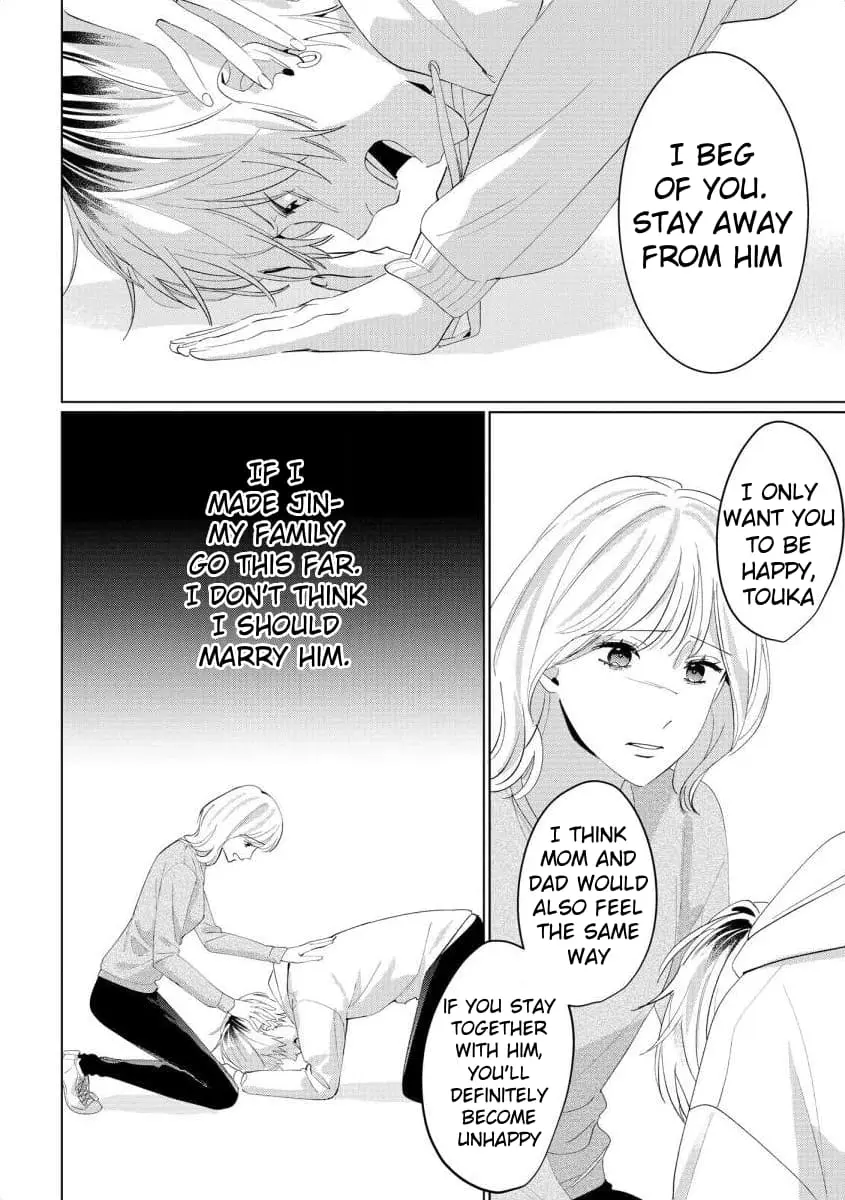 Hey, tell me you will die without me - Chapter 7 - Page 3