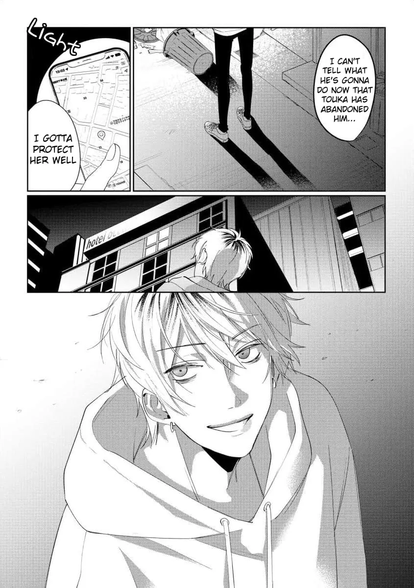 Hey, tell me you will die without me - Chapter 7 - Page 12