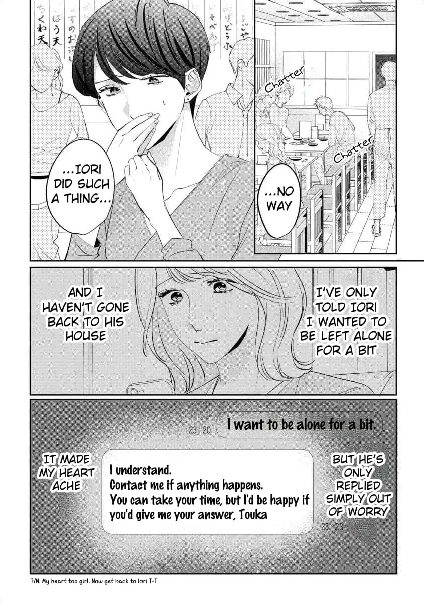 Hey, tell me you will die without me - Chapter 7 - Page 13