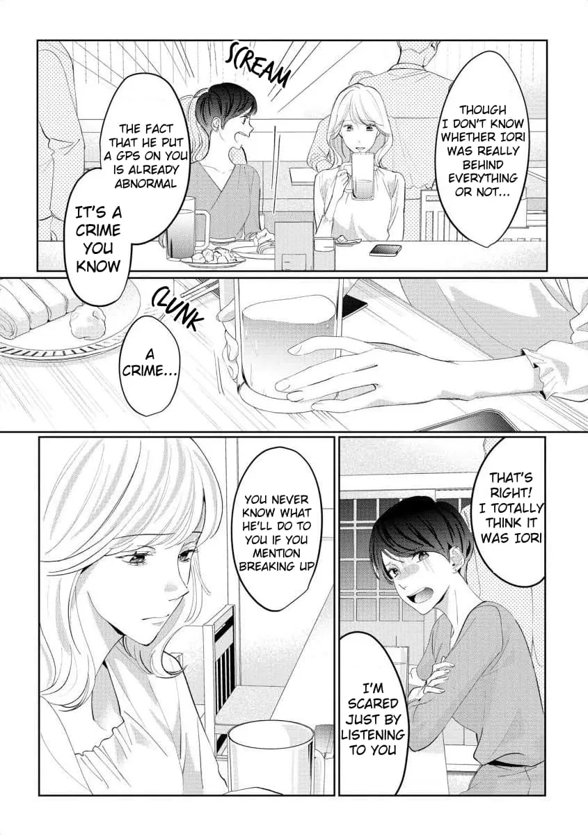 Hey, tell me you will die without me - Chapter 7 - Page 14