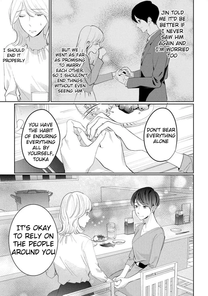 Hey, tell me you will die without me - Chapter 7 - Page 16
