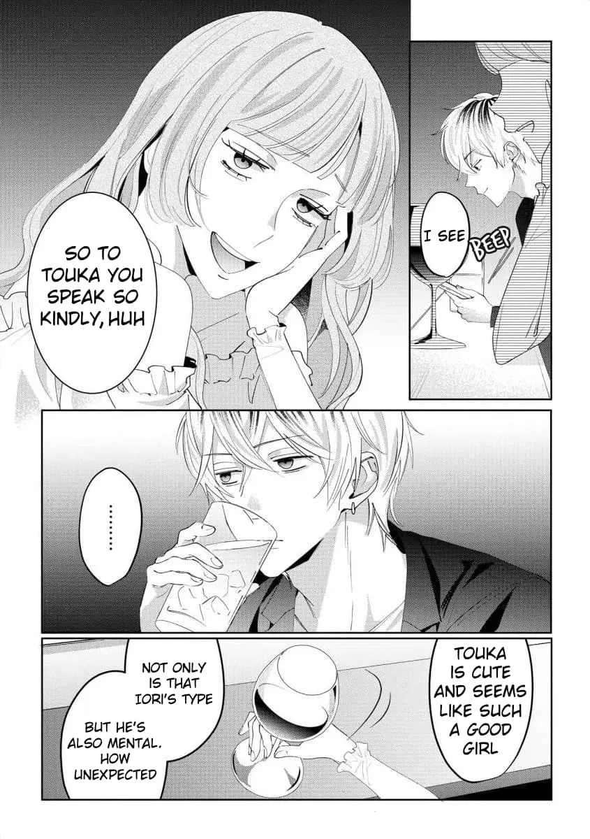 Hey, tell me you will die without me - Chapter 7 - Page 19