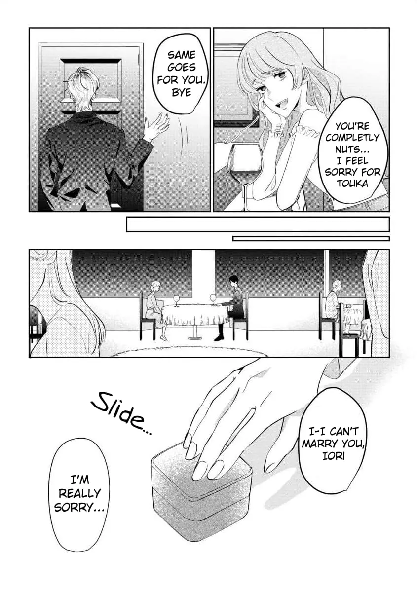 Hey, tell me you will die without me - Chapter 7 - Page 23
