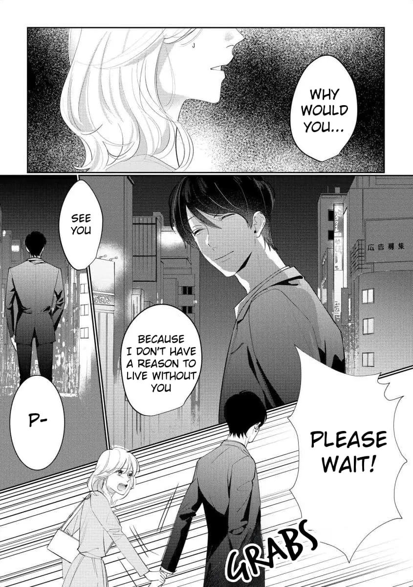 Hey, tell me you will die without me - Chapter 8 - Page 2