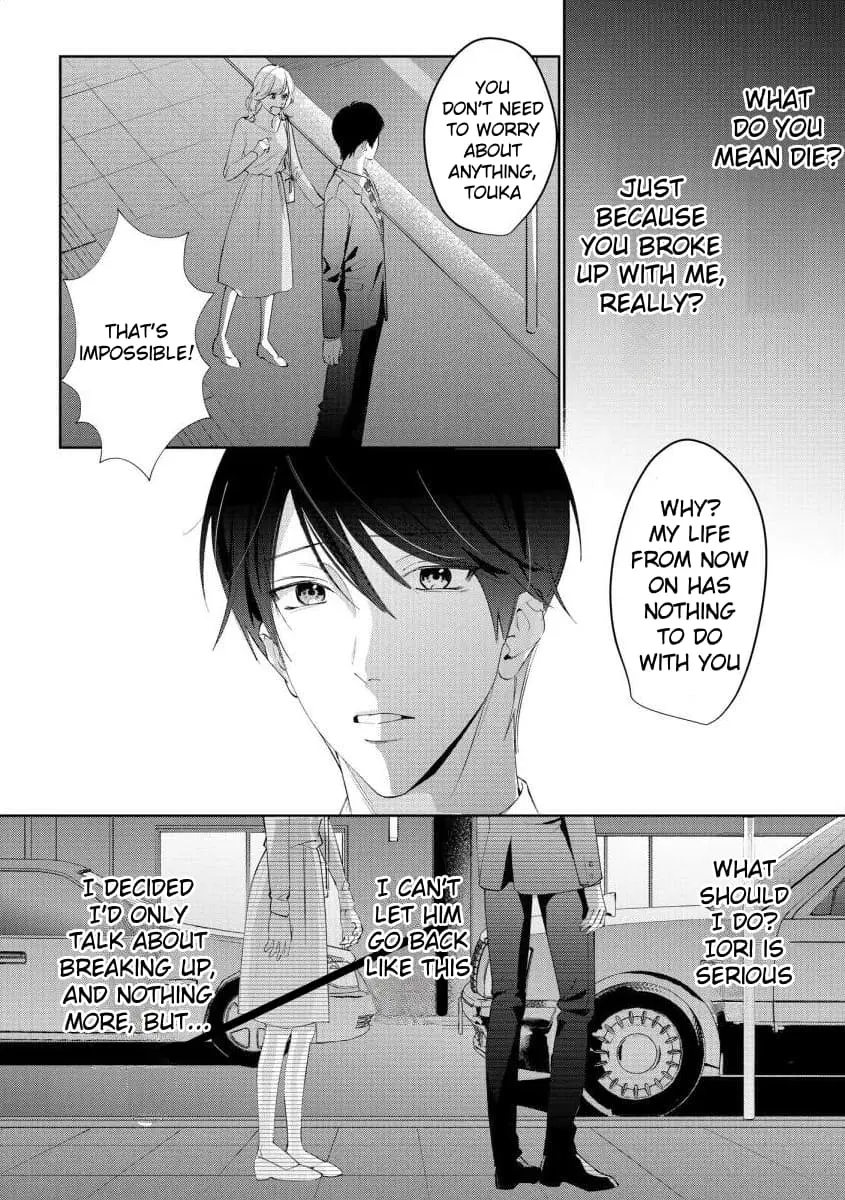 Hey, tell me you will die without me - Chapter 8 - Page 3