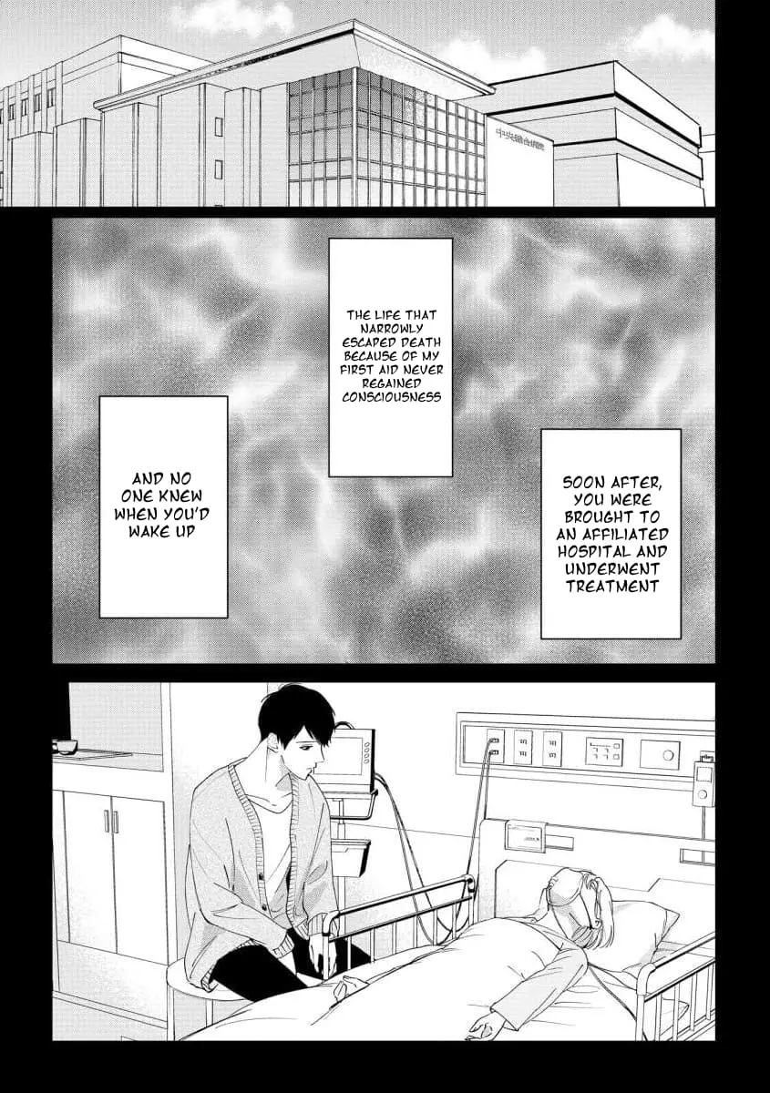 Hey, tell me you will die without me - Chapter 8 - Page 19